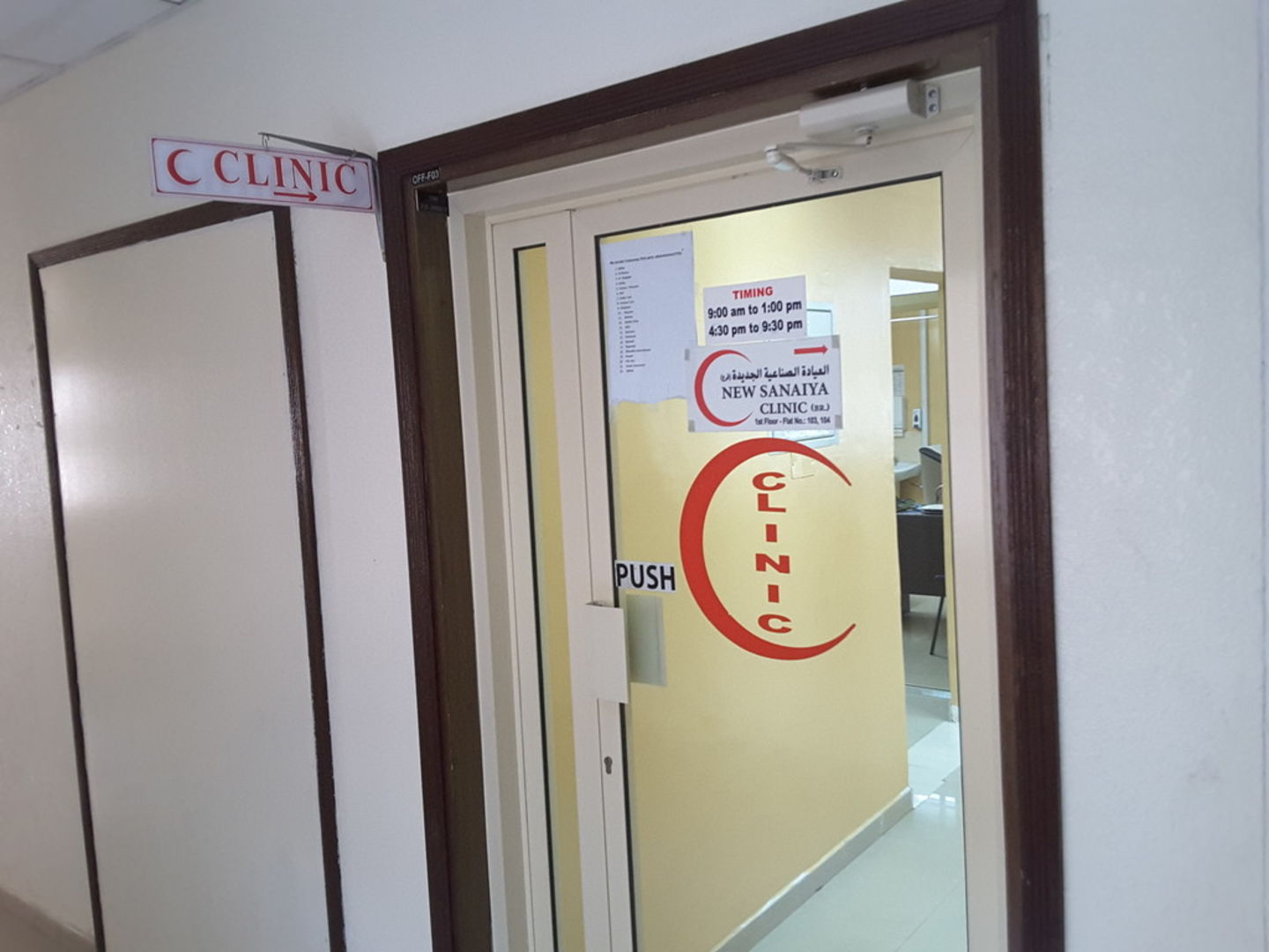 HiDubai-business-new-sanaiya-clinic-beauty-wellness-health-hospitals-clinics-al-quoz-3-dubai-2