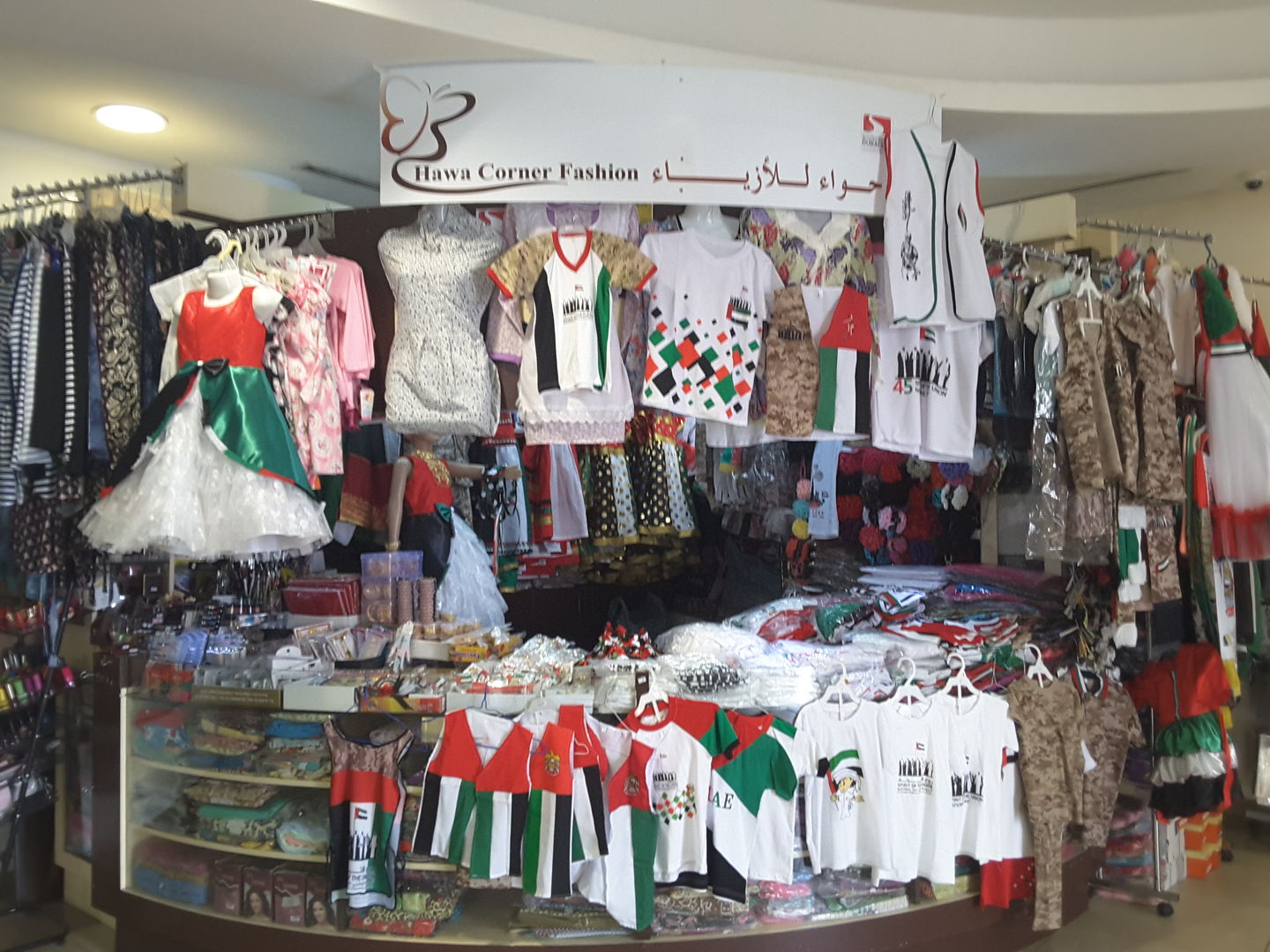 HiDubai-business-hawa-corner-trading-b2b-services-distributors-wholesalers-umm-suqeim-3-dubai-2