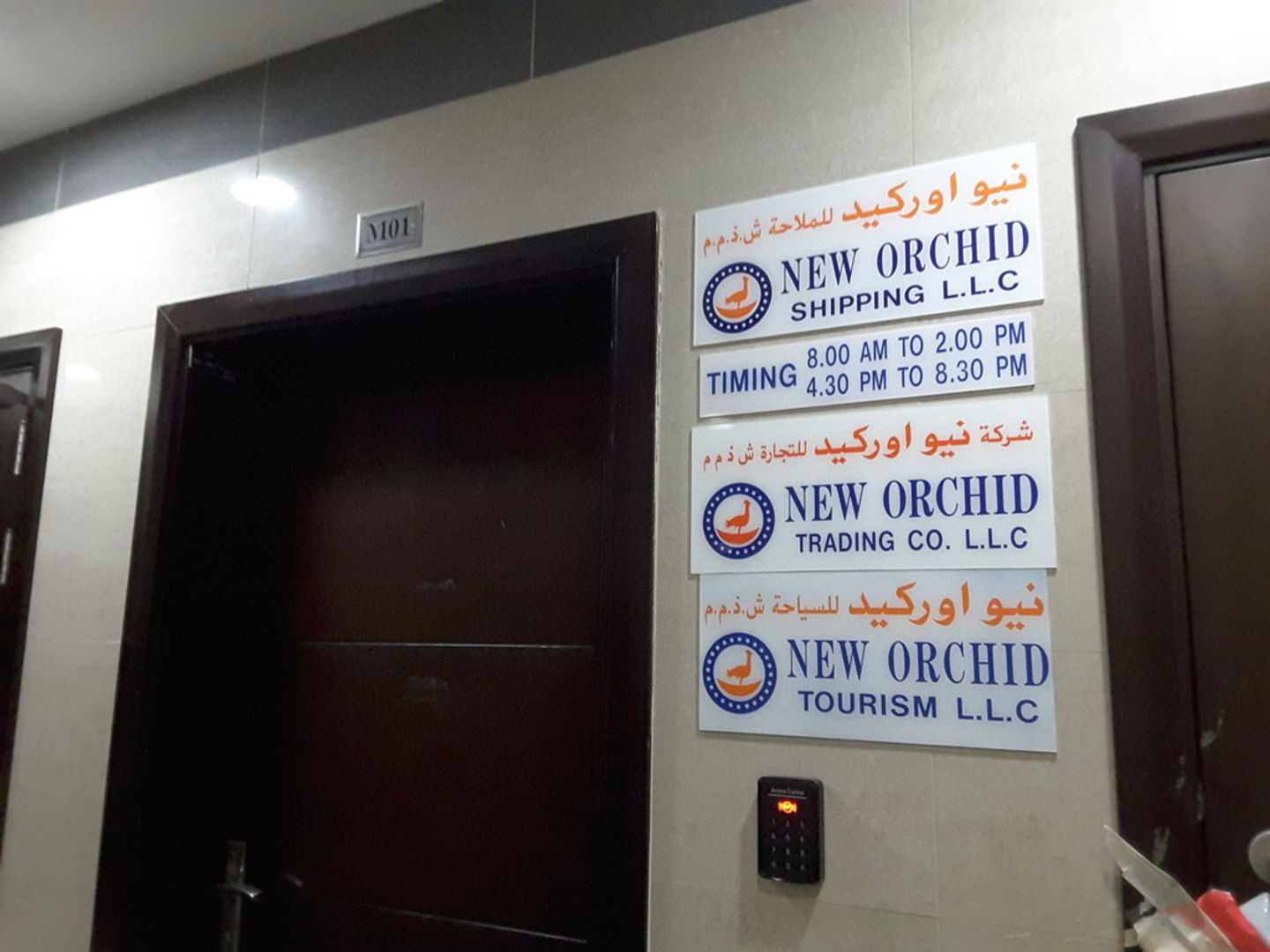HiDubai-business-new-orchid-shipping-shipping-logistics-sea-cargo-services-meena-bazar-al-souq-al-kabeer-dubai-2