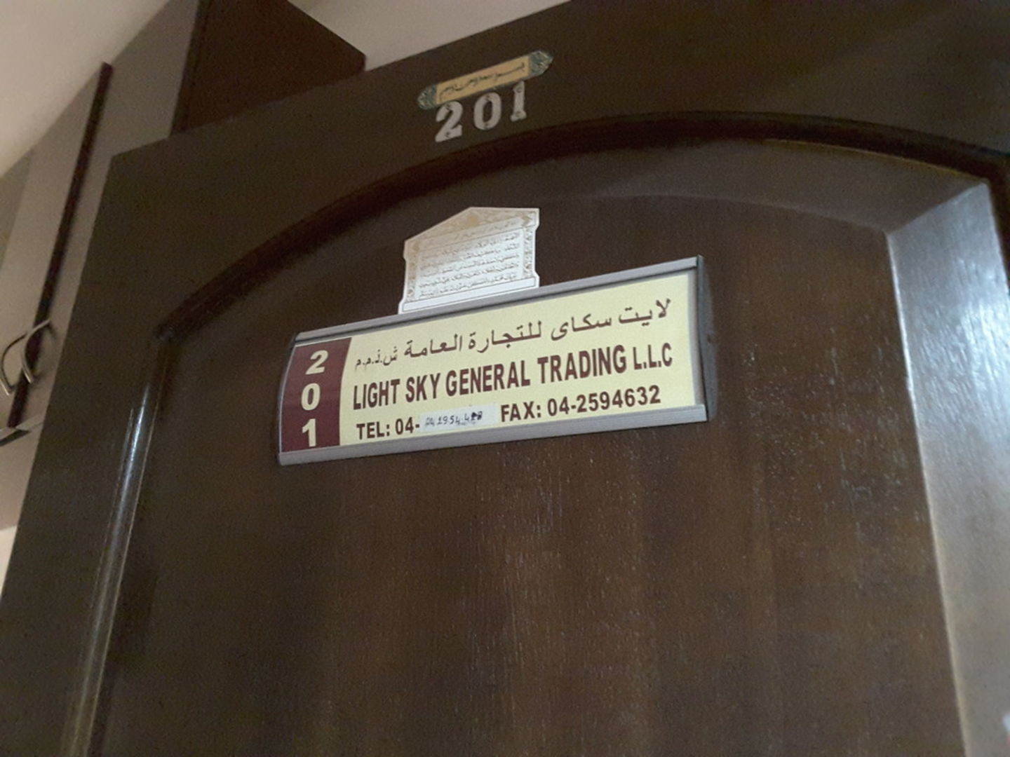 HiDubai-business-light-sky-general-trading-b2b-services-distributors-wholesalers-naif-dubai-2