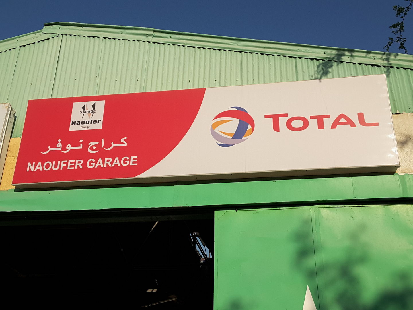 HiDubai-business-naoufer-garage-transport-vehicle-services-car-assistance-repair-al-khabaisi-dubai-2