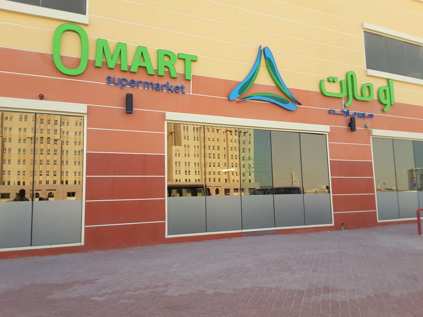 HiDubai-business-o-mart-supermarket-shopping-supermarkets-hypermarkets-grocery-stores-al-barari-wadi-al-safa-3-dubai-2