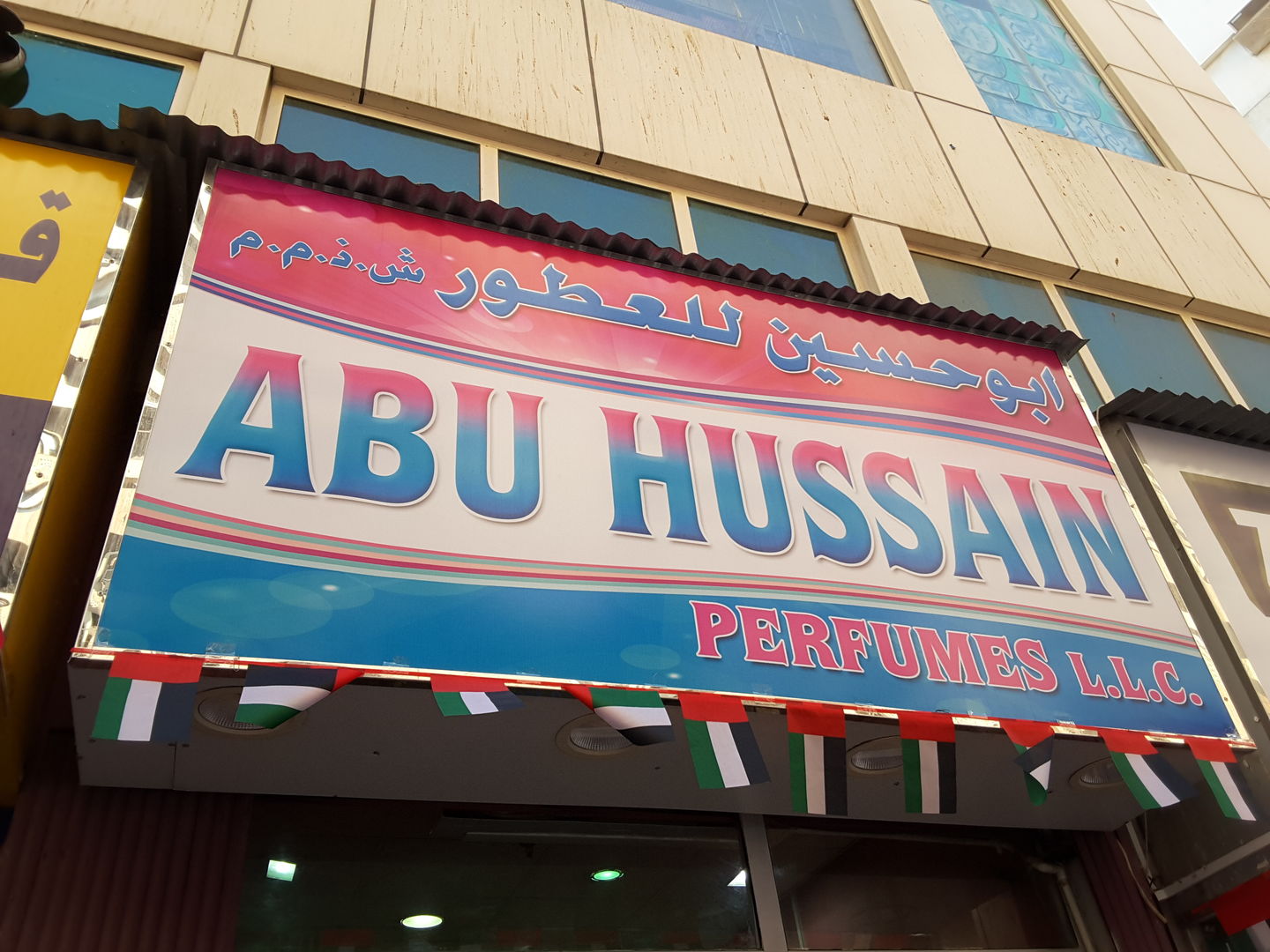 HiDubai-business-abu-hussain-perfumes-b2b-services-distributors-wholesalers-al-buteen-dubai-2