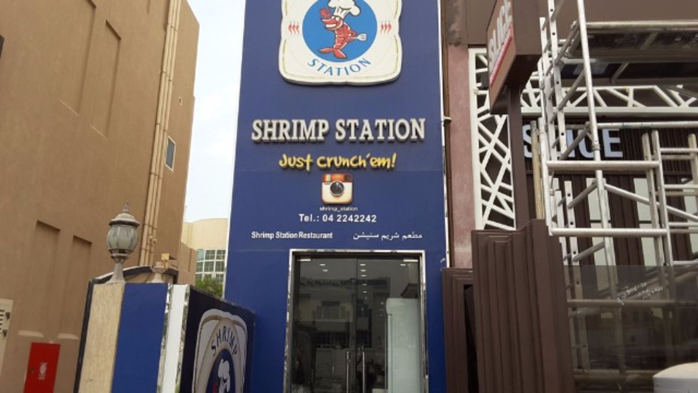 HiDubai-business-shrimp-station-restaurant-food-beverage-restaurants-bars-umm-suqeim-2-dubai-2