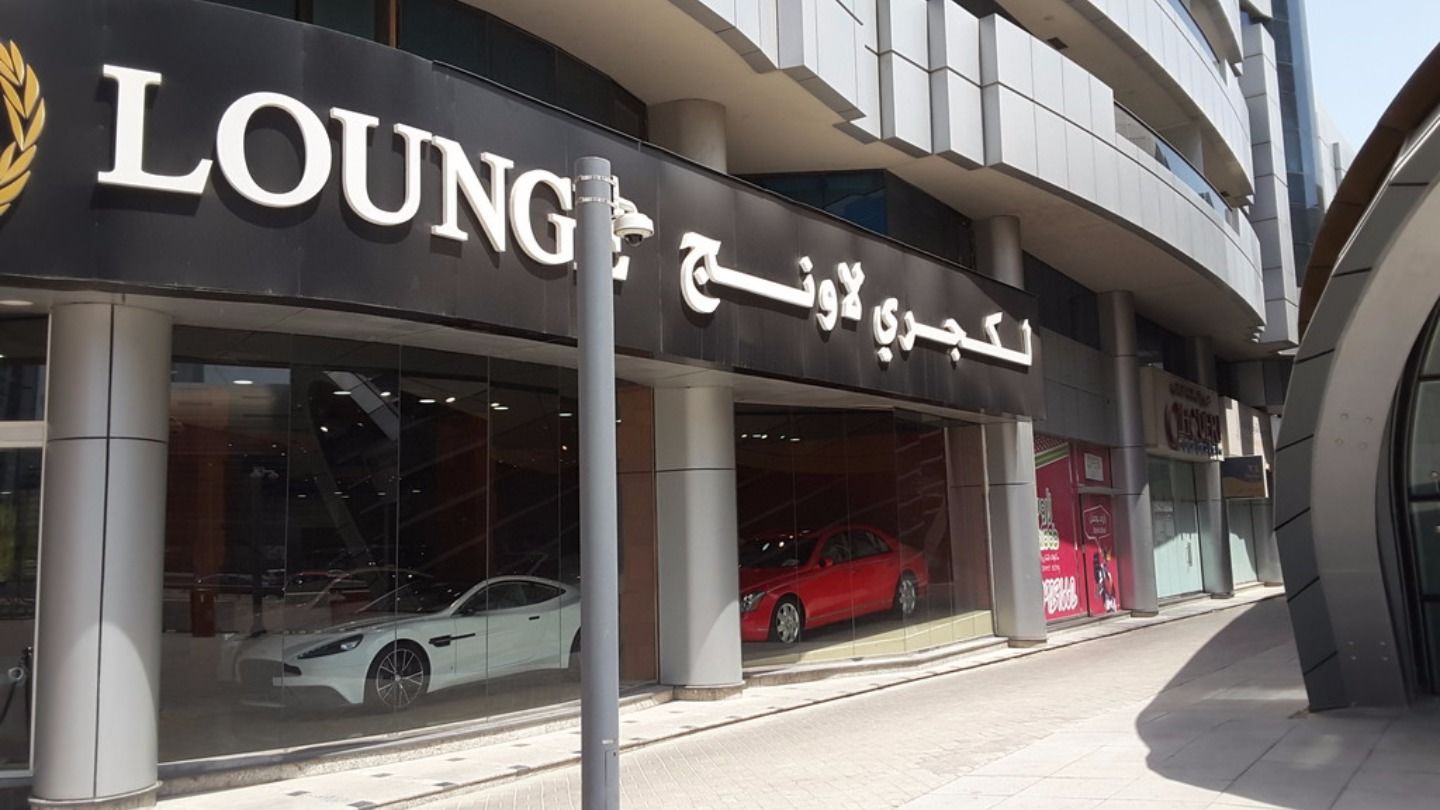 HiDubai-business-luxury-lounge-transport-vehicle-services-car-showrooms-service-centres-al-safa-1-dubai-2