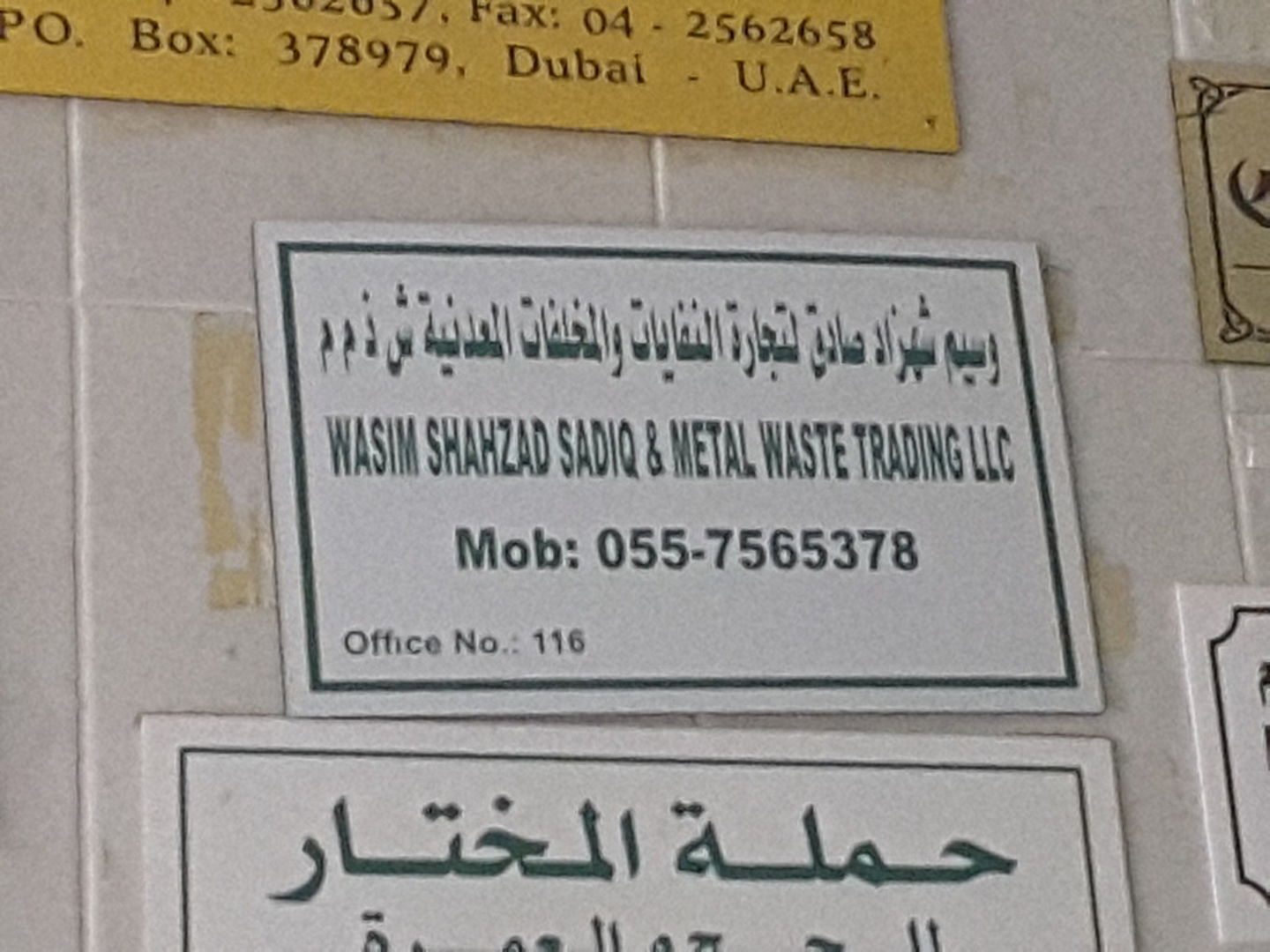 HiDubai-business-wasim-shahzad-sadiq-metal-waste-trading-b2b-services-distributors-wholesalers-al-murar-dubai-2
