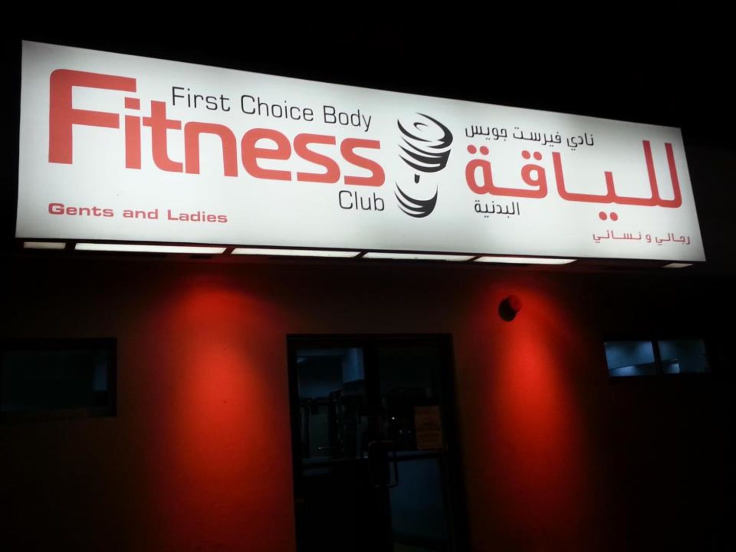 HiDubai-business-first-choice-body-fitness-club-sports-fitness-gyms-fitness-centres-pools-al-hudaiba-dubai-2