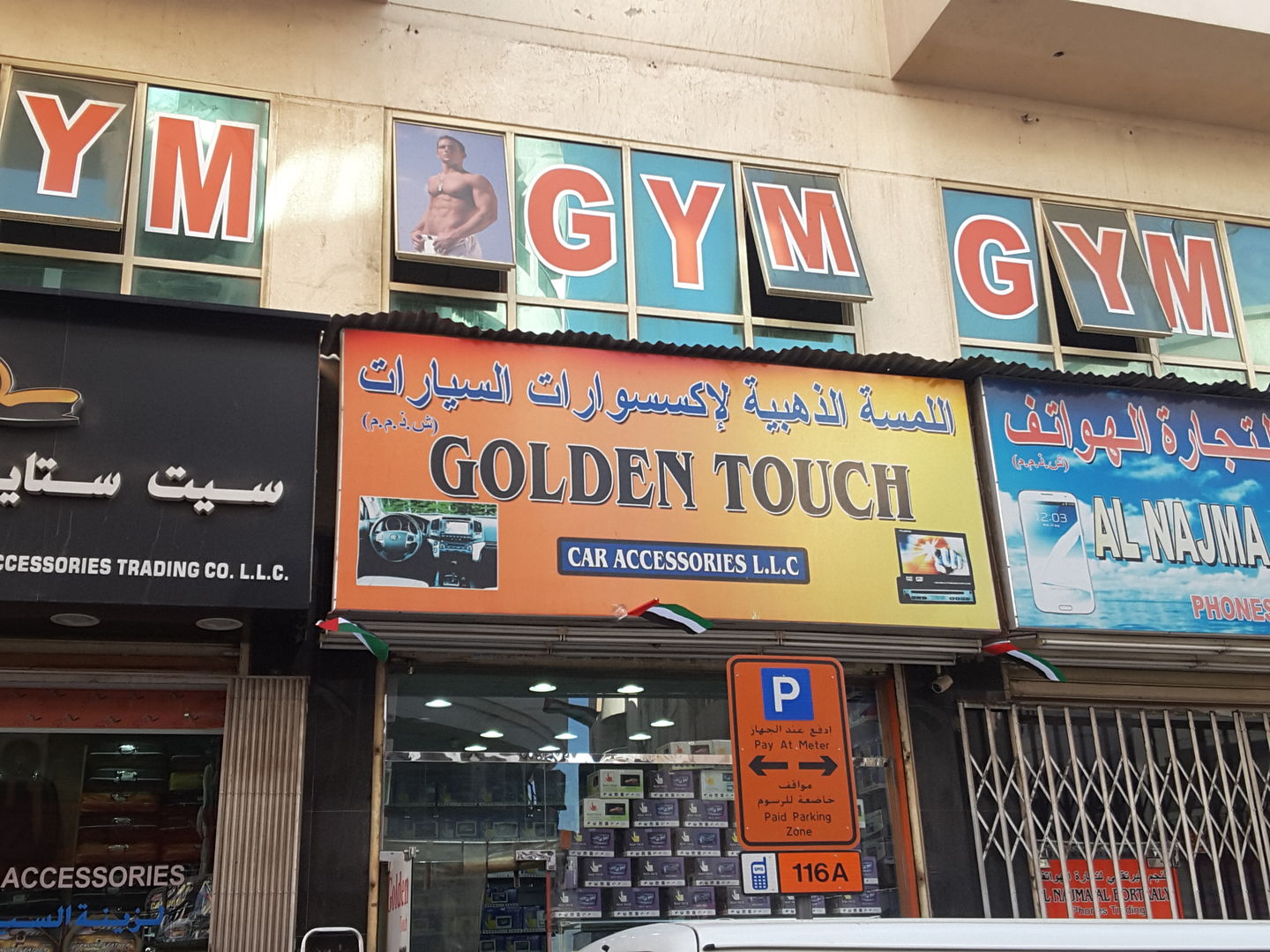 HiDubai-business-golden-touch-car-accessories-b2b-services-distributors-wholesalers-ayal-nasir-dubai-2