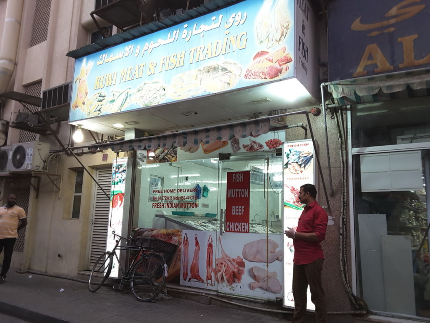 HiDubai-business-ruwi-meat-fish-trading-shopping-supermarkets-hypermarkets-grocery-stores-al-raffa-al-raffa-dubai-2