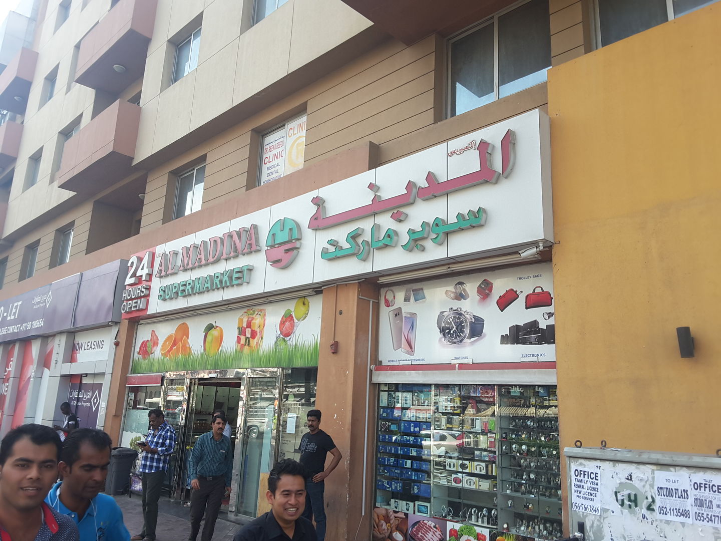 Express Al Madina Supermarket(Supermarkets, Hypermarkets & Grocery