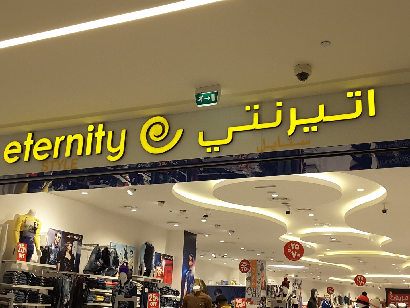 HiDubai-business-eternity-shopping-apparel-al-shindagha-dubai-2
