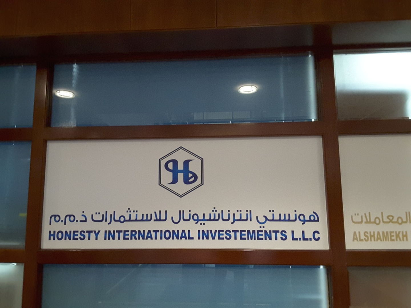 HiDubai-business-honesty-international-investments-finance-legal-financial-services-al-muraqqabat-dubai-2