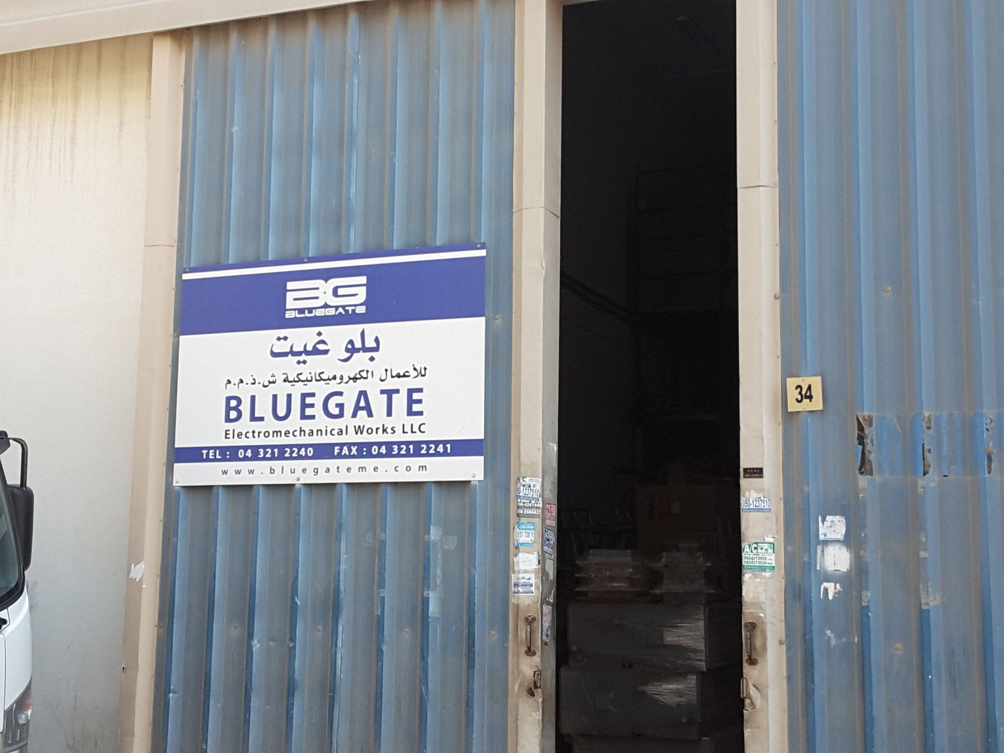 HiDubai-business-blue-gate-electromechanical-works-construction-heavy-industries-construction-renovation-al-quoz-industrial-3-dubai-2