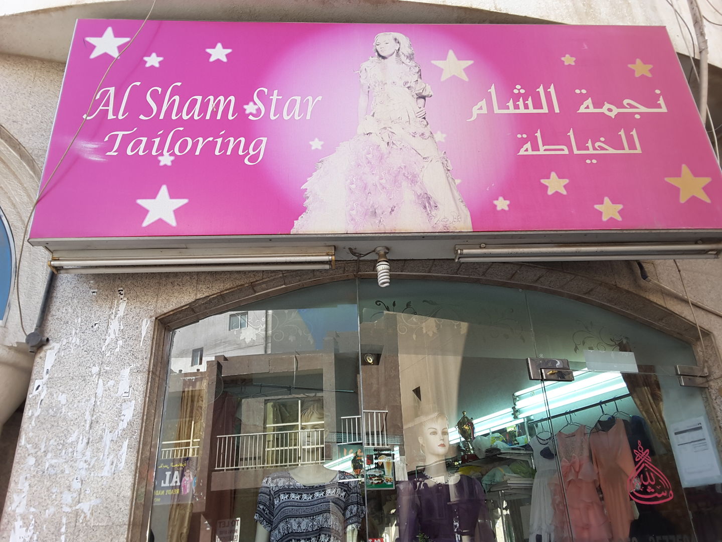 HiDubai-business-al-sham-star-tailoring-home-tailoring-al-murar-dubai-4