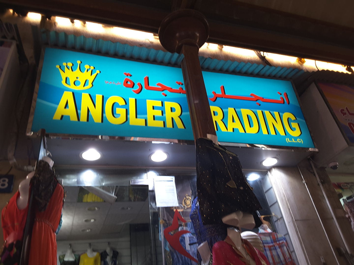 HiDubai-business-angler-trading-b2b-services-distributors-wholesalers-al-buteen-dubai-2