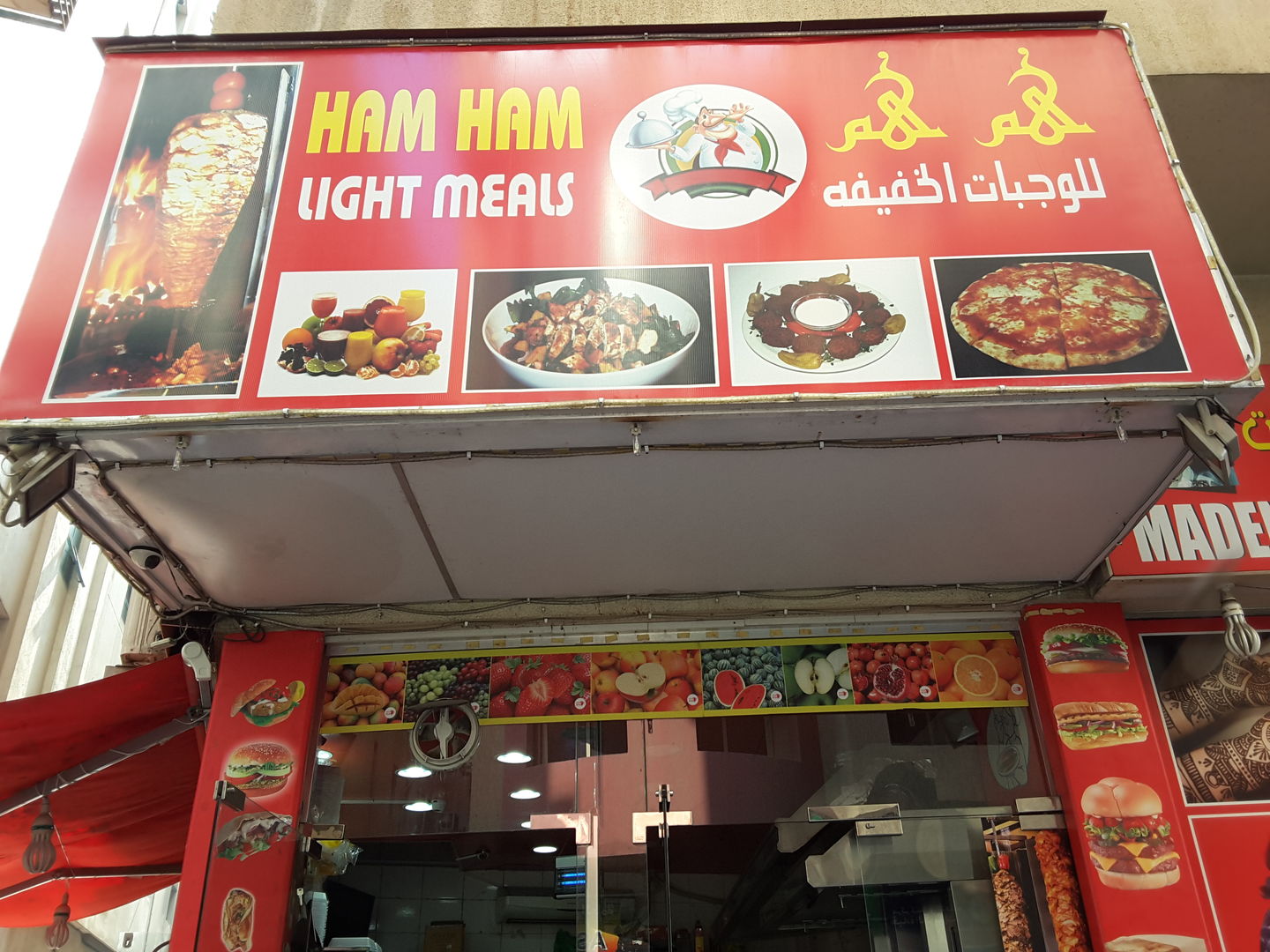 HiDubai-business-ham-ham-light-meals-food-beverage-cafeterias-al-murar-dubai-2