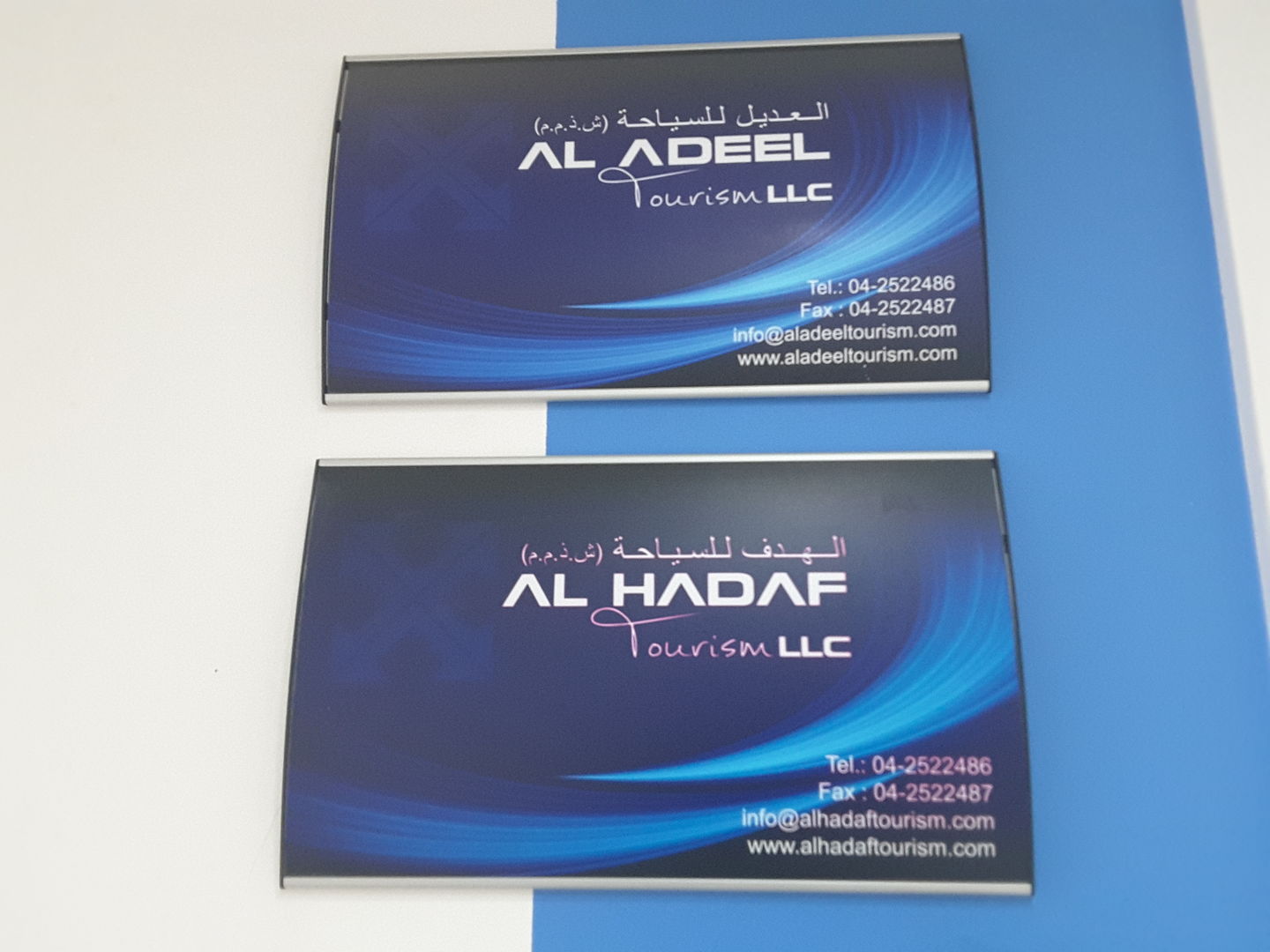 HiDubai-business-al-adeel-tourism-hotels-tourism-travel-ticketing-agencies-al-muraqqabat-dubai-2