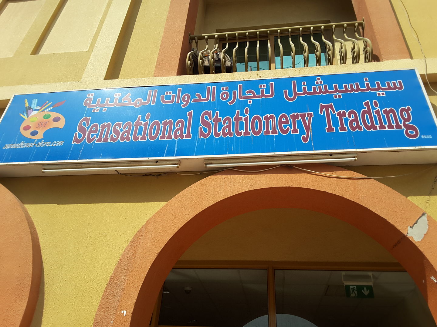 HiDubai-business-sensational-stationery-trading-shopping-office-supplies-stationery-international-city-warsan-1-dubai-2