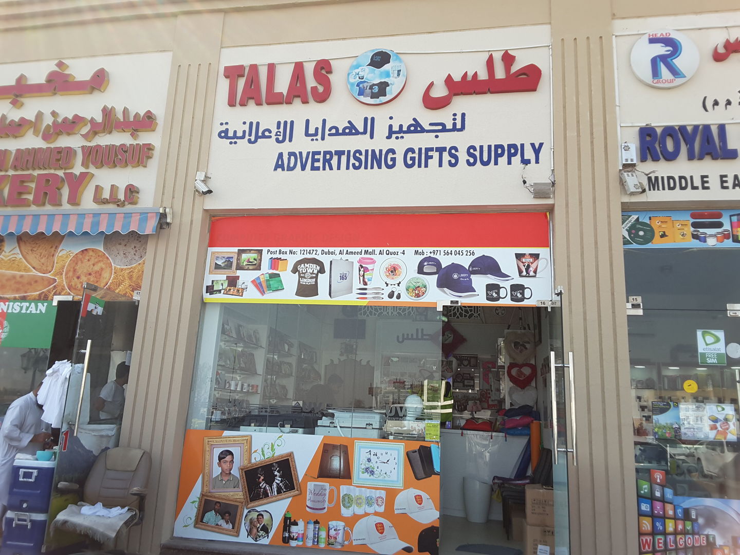 Talas Advertising Gifts Supply(Souvenirs & Gifts) in Al Quoz 4, Dubai
