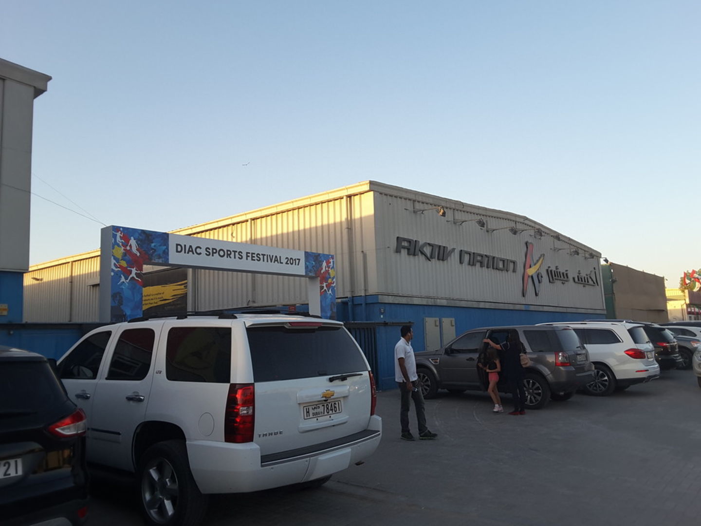 HiDubai-business-aktiv-nation-sports-shopping-sporting-goods-equipment-al-quoz-industrial-4-dubai