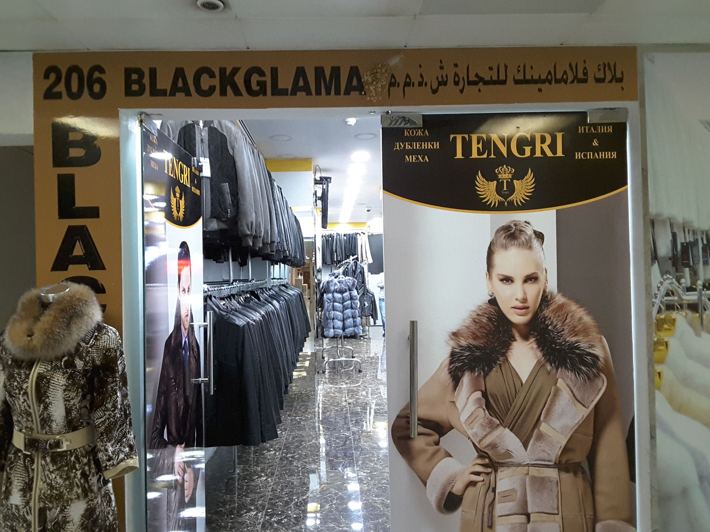HiDubai-business-black-glama-mink-trading-shopping-apparel-al-rigga-dubai-2