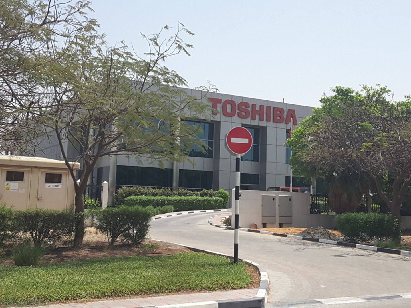 HiDubai-business-toshiba-gulf-fze-b2b-services-distributors-wholesalers-jebel-ali-free-zone-mena-jebel-ali-dubai-2
