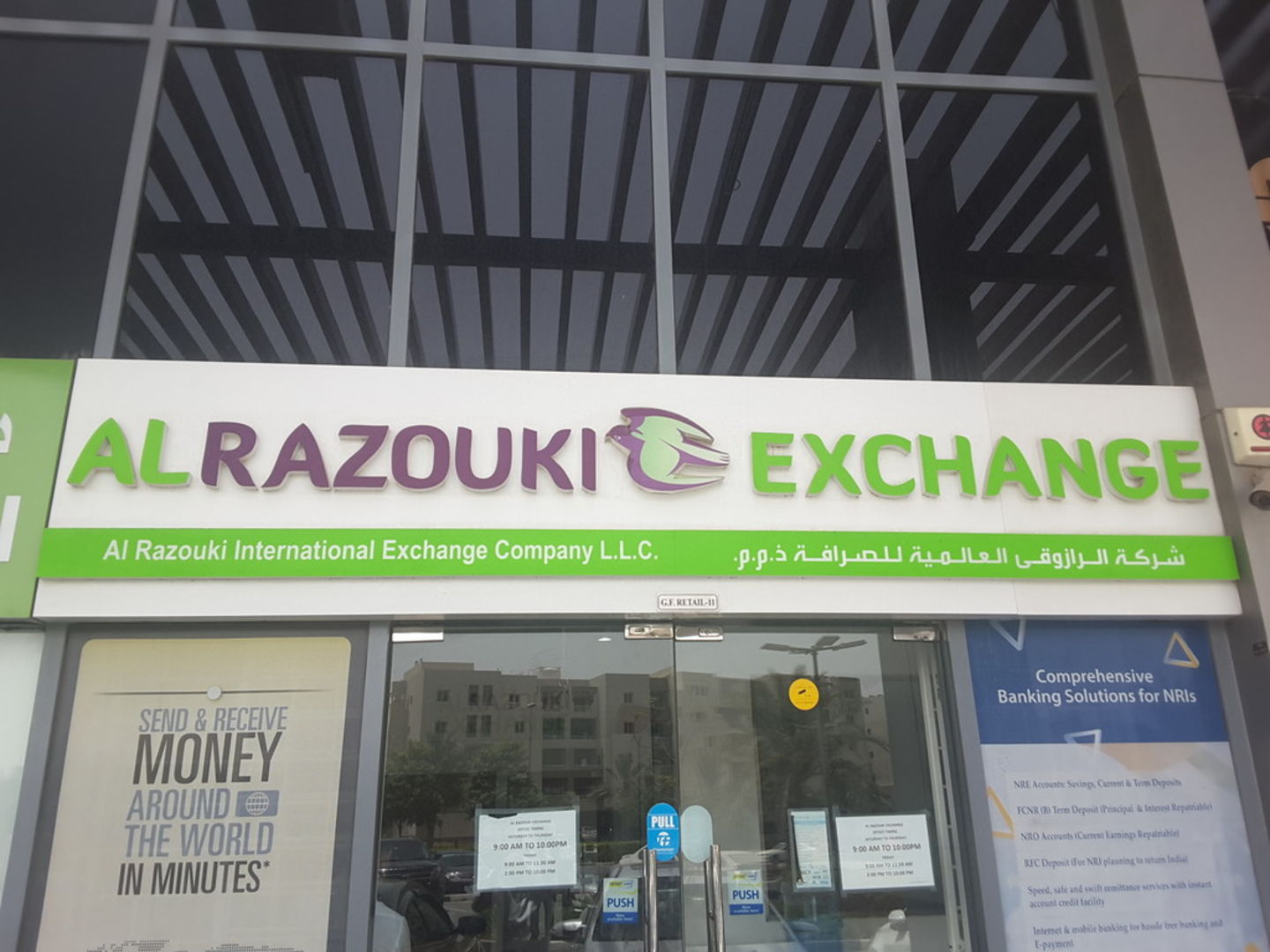 HiDubai-business-al-razouki-exchange-finance-legal-money-exchange-al-quoz-industrial-2-dubai-2