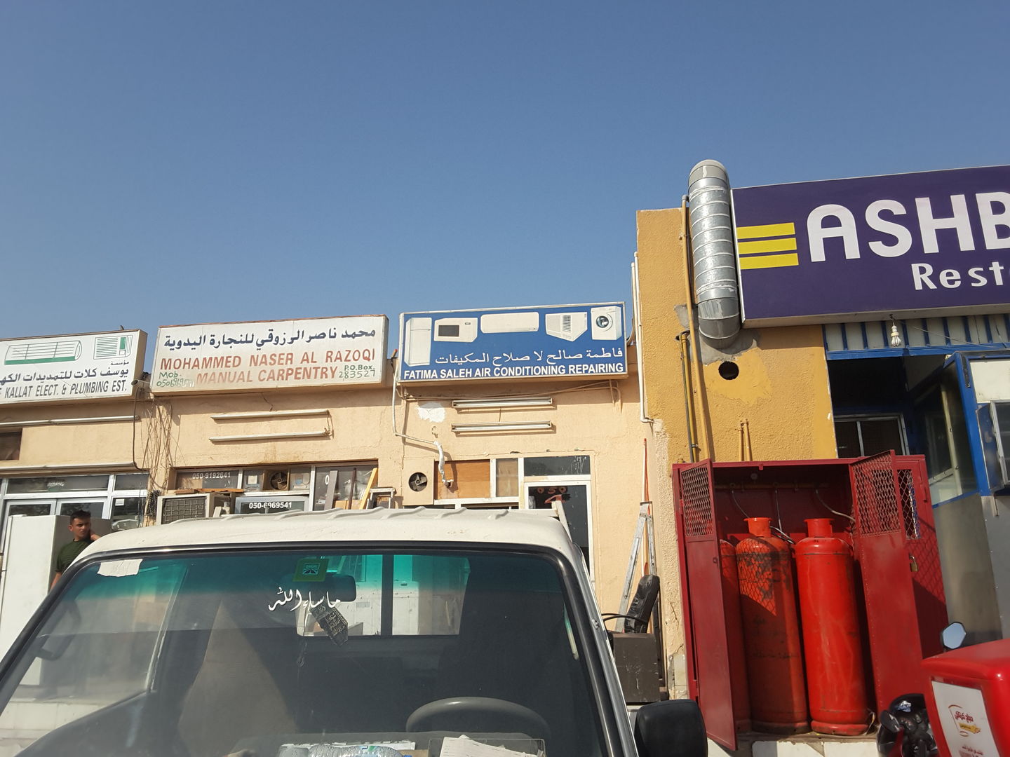 HiDubai-business-fatima-saleh-air-conditioning-repairing-home-handyman-maintenance-services-al-quoz-1-dubai-2