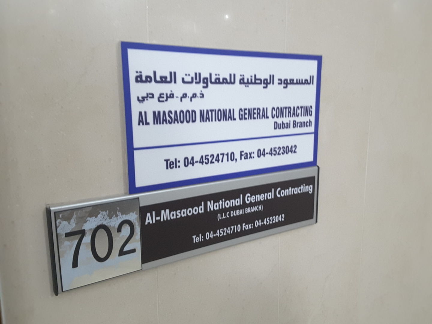 HiDubai-business-al-masaood-general-contracting-construction-heavy-industries-construction-renovation-al-barsha-1-dubai-2