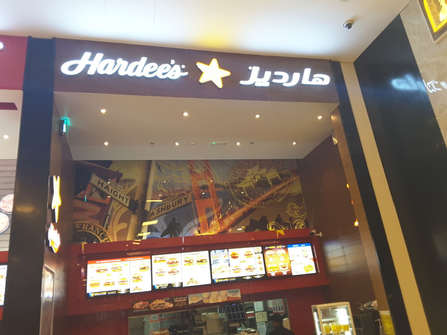 HiDubai-business-hardees-food-beverage-restaurants-bars-international-city-warsan-1-dubai-2