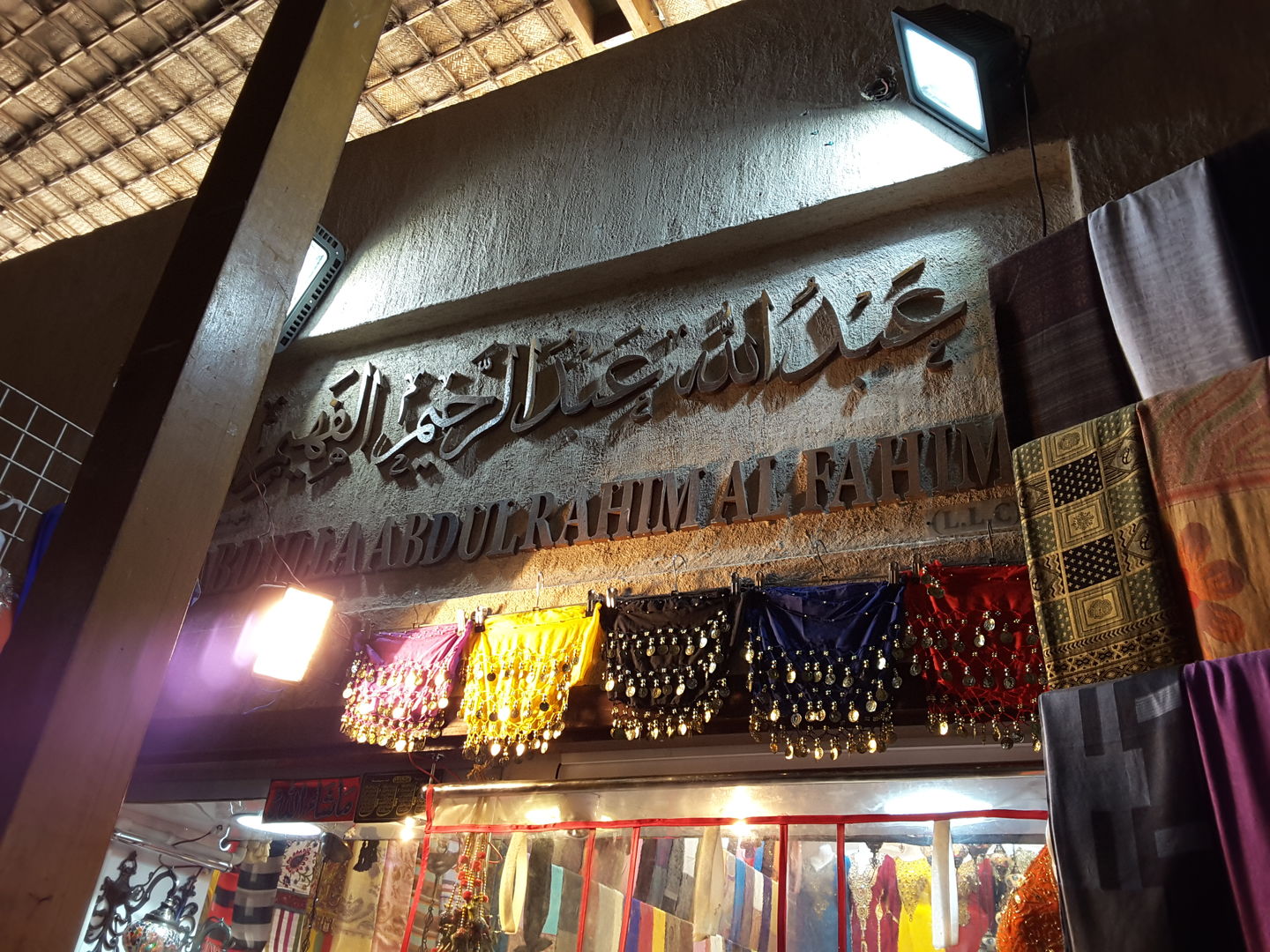 HiDubai-business-abdulla-abdulrahim-al-fahim-general-trading-shopping-souvenirs-gifts-al-ras-dubai