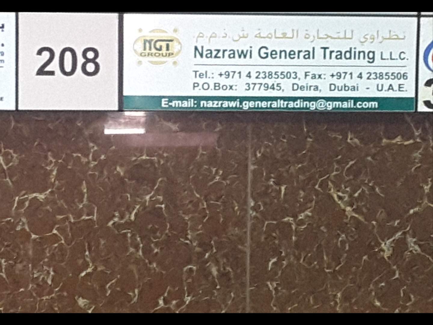 HiDubai-business-nazrawi-general-trading-b2b-services-distributors-wholesalers-naif-dubai-2