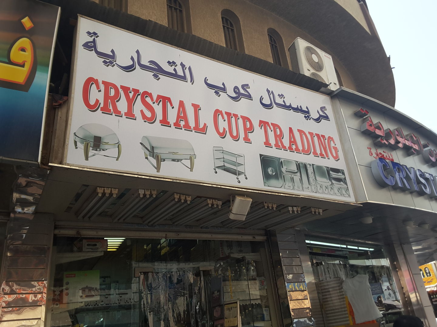 HiDubai-business-crystal-cup-trading-shopping-kitchen-dining-naif-dubai