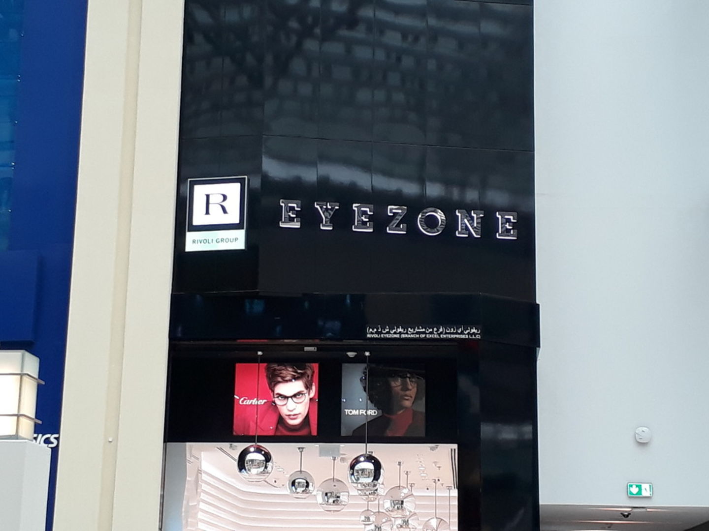 Rivoli Eyezone(Watches & Eyewear) in Burj Khalifa, Dubai HiDubai