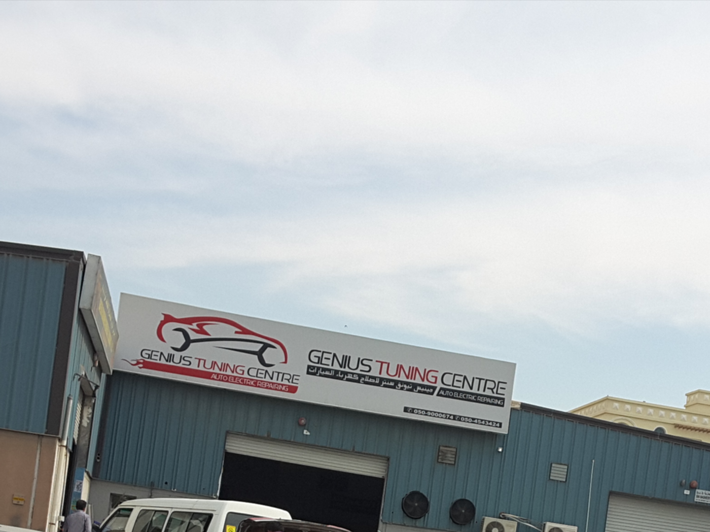 HiDubai-business-genius-tuning-centre-transport-vehicle-services-car-assistance-repair-al-qusais-industrial-1-dubai-2