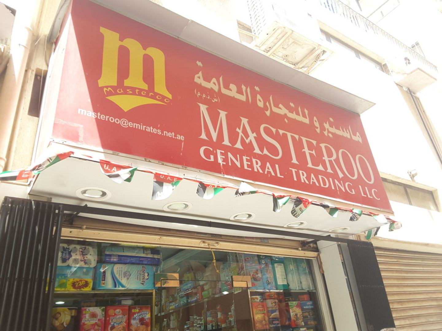 HiDubai-business-masteroo-general-trading-b2b-services-distributors-wholesalers-al-ras-dubai-2