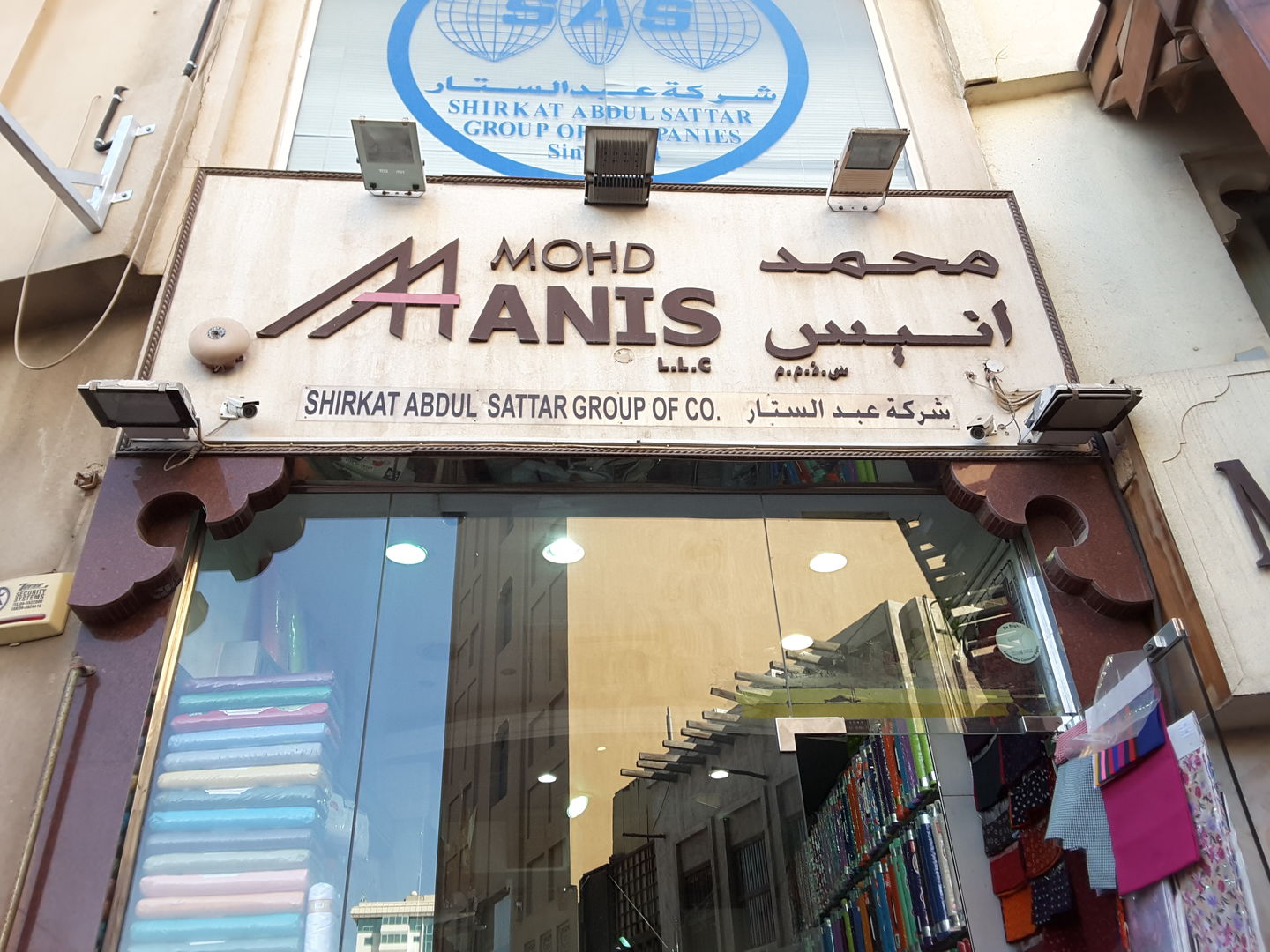 HiDubai-business-mohd-anis-b2b-services-distributors-wholesalers-al-fahidi-al-souq-al-kabeer-dubai-2