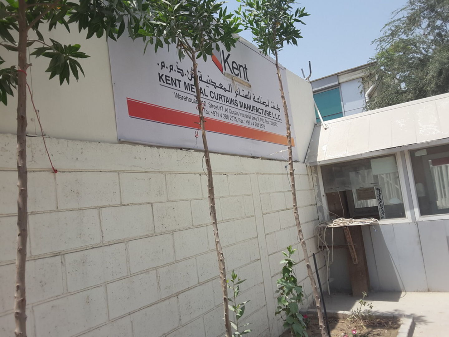 HiDubai-business-kent-metal-curtains-manufacture-b2b-services-manufacturing-al-qusais-industrial-2-dubai