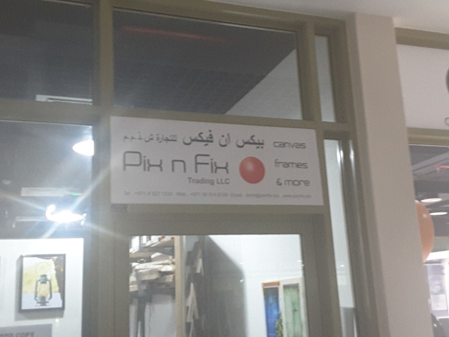 HiDubai-business-pix-n-fix-trading-vocational-services-art-photography-services-al-khabaisi-dubai