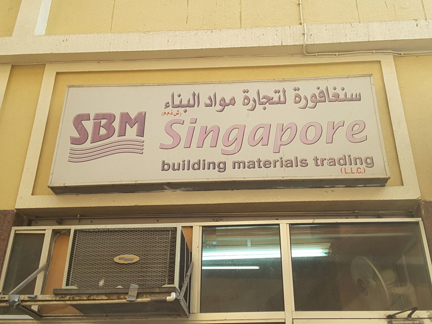 HiDubai-business-singapore-building-materials-trading-b2b-services-construction-building-material-trading-naif-dubai-2