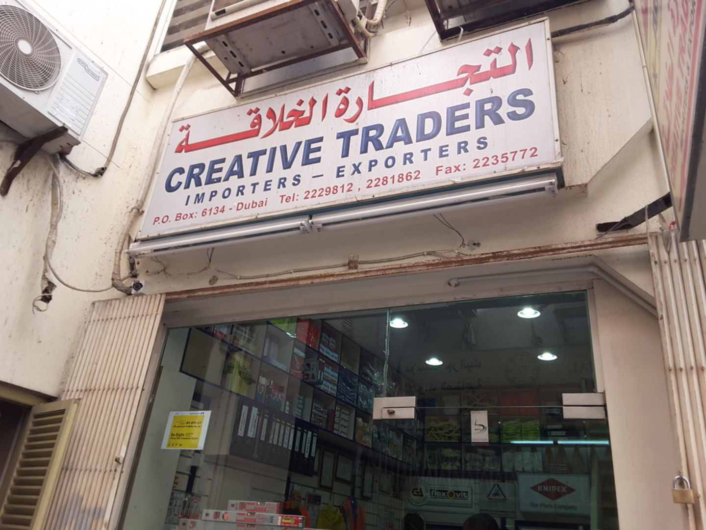 HiDubai-business-creative-traders-b2b-services-distributors-wholesalers-naif-dubai-2
