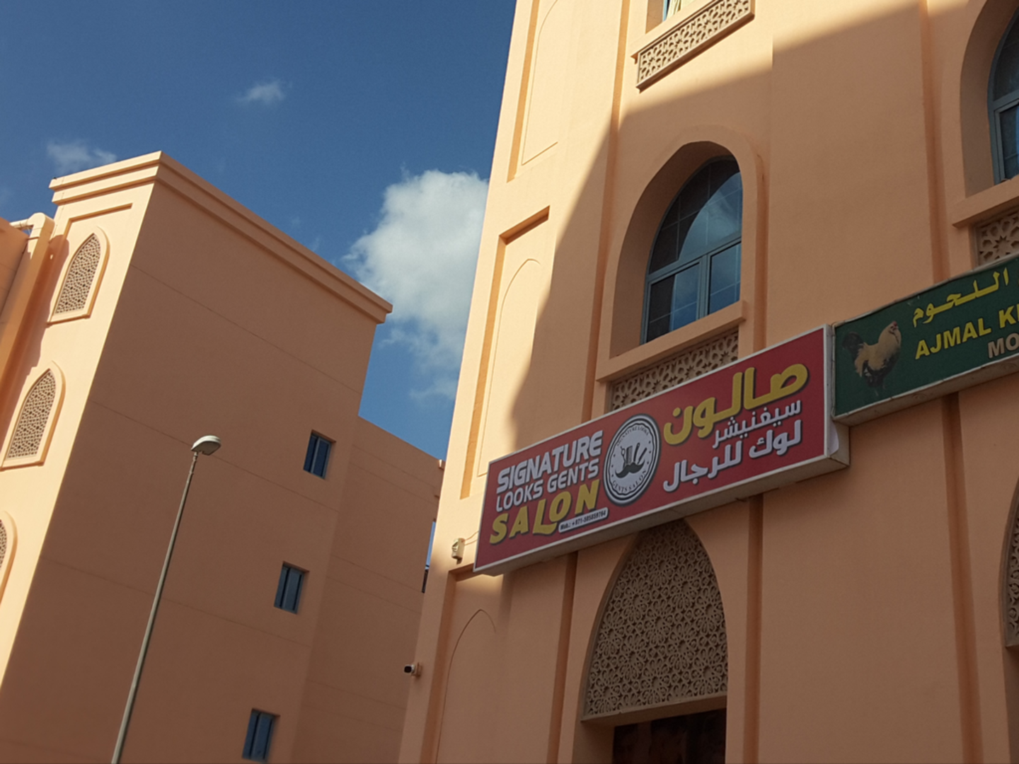 HiDubai-business-signature-looks-gents-salon-beauty-wellness-health-beauty-salons-international-city-warsan-1-dubai