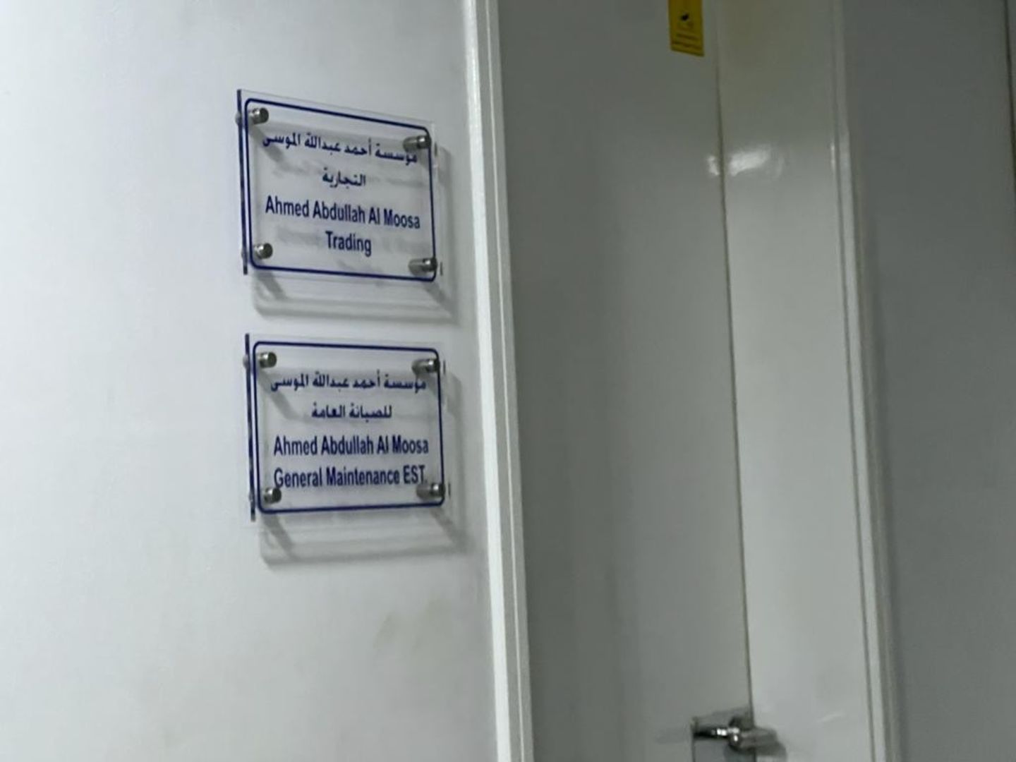 HiDubai-business-ahmed-abdulla-al-moosa-trading-b2b-services-distributors-wholesalers-oud-metha-dubai