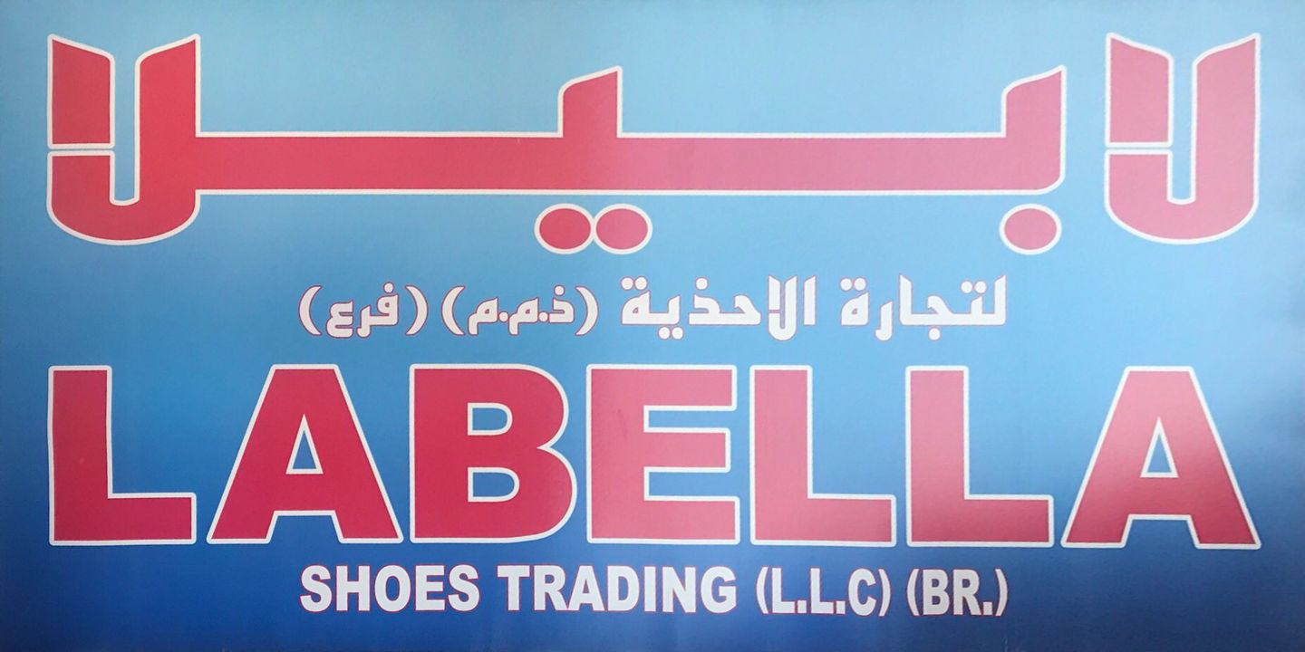 HiDubai-business-labella-shoes-trading-shopping-fashion-accessories-meena-bazar-al-souq-al-kabeer-dubai-2