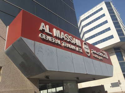 Al Massam General Trading It Services Printing Typing