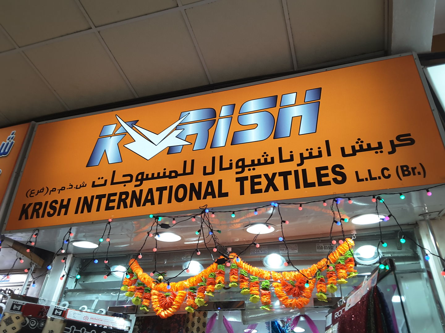 HiDubai-business-krish-international-textiles-trading-b2b-services-distributors-wholesalers-al-sabkha-dubai-2