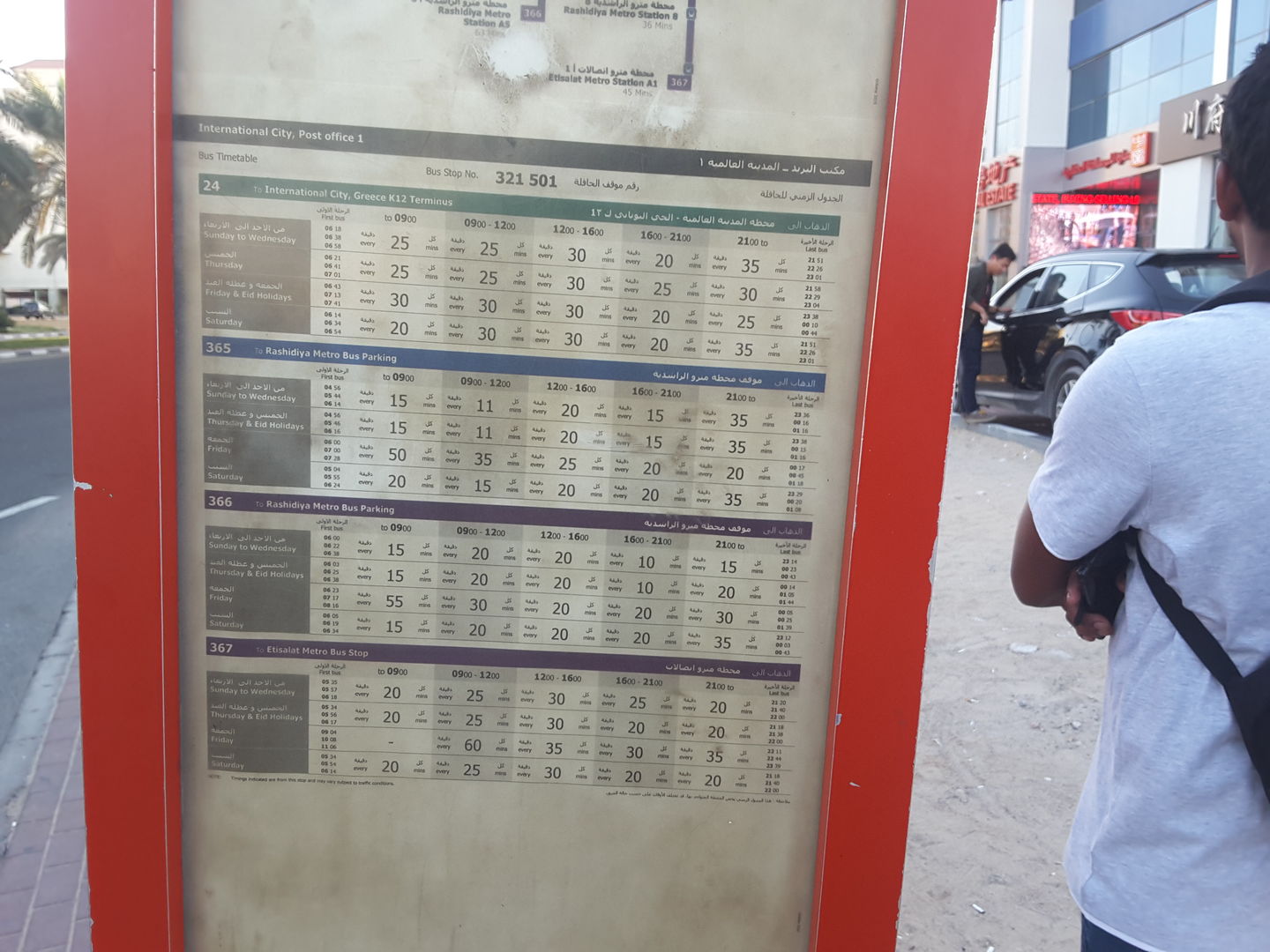 HiDubai-business-international-city-post-office-1-bus-stop-transport-vehicle-services-public-transport-international-city-warsan-1-dubai-2