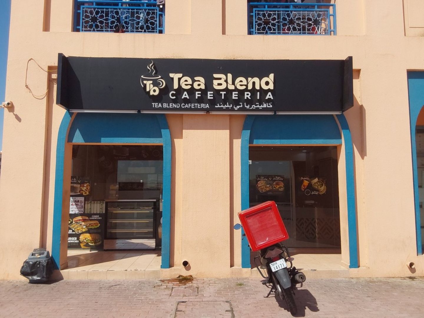 HiDubai-business-tea-blend-cafeteria-food-beverage-cafeterias-international-city-warsan-1-dubai