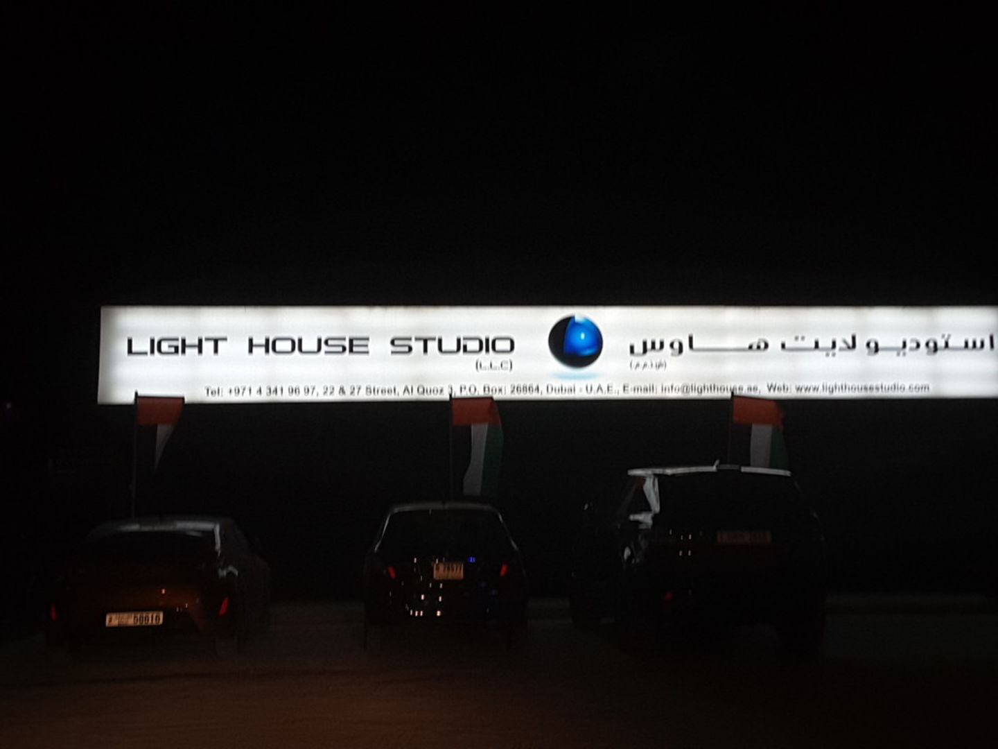 HiDubai-business-light-house-studio-vocational-services-art-photography-services-al-quoz-industrial-3-dubai-2