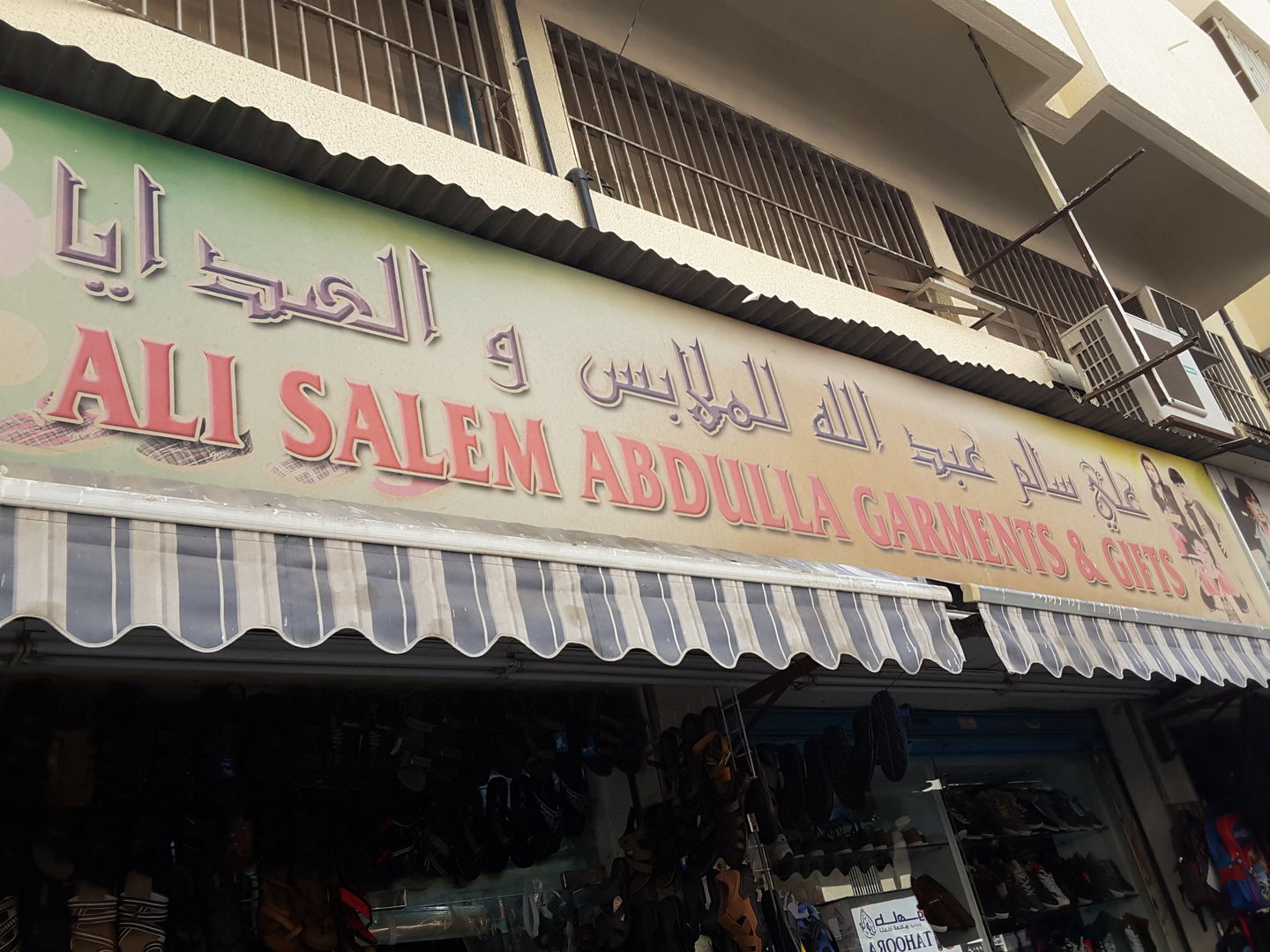 HiDubai-business-ali-salem-abdulla-garments-gifts-shopping-footwear-al-daghaya-dubai-2